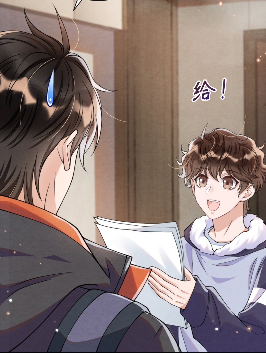 013 你能不能带我出去玩？13
