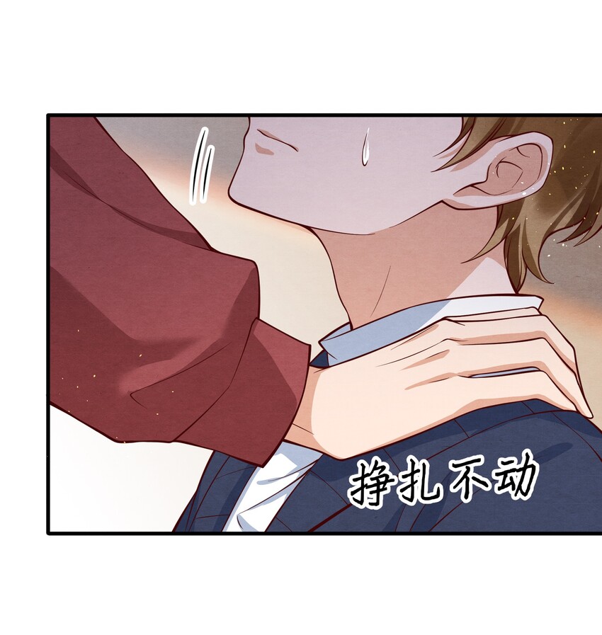 002 我是你的家教28