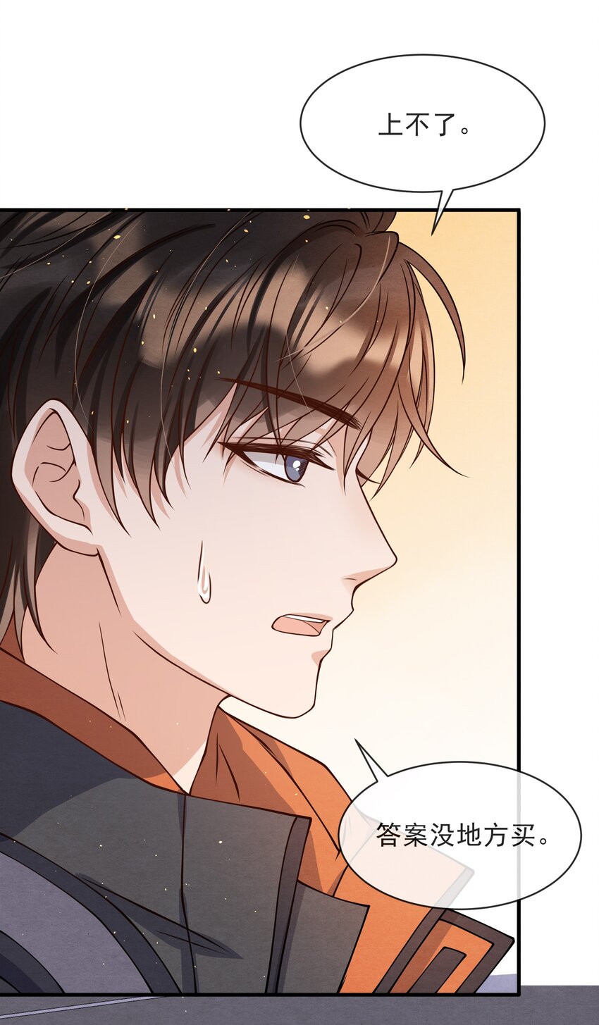 012 你想上S大？43