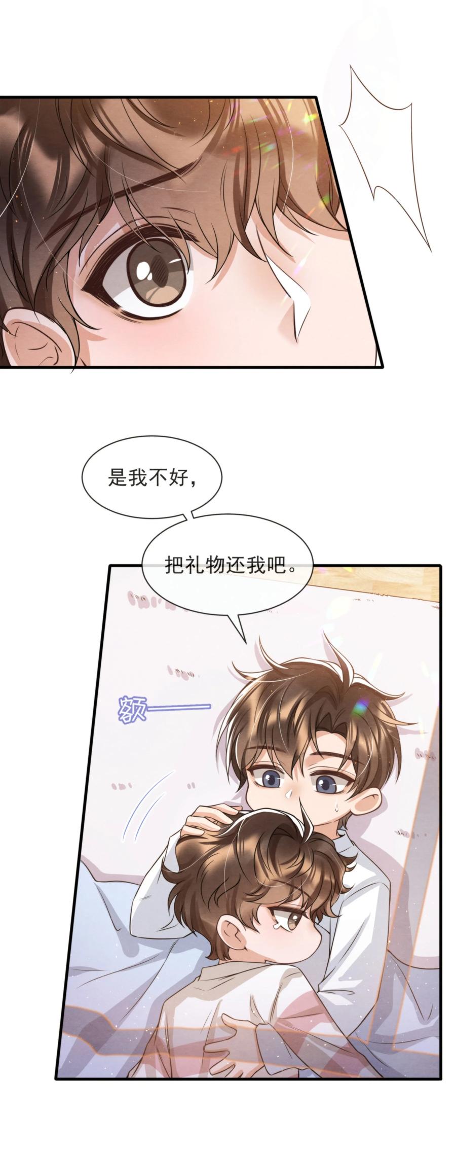 034 绵绵真可爱50