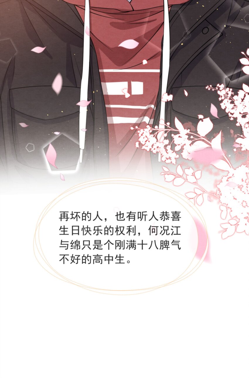 009 祝你生日快乐42