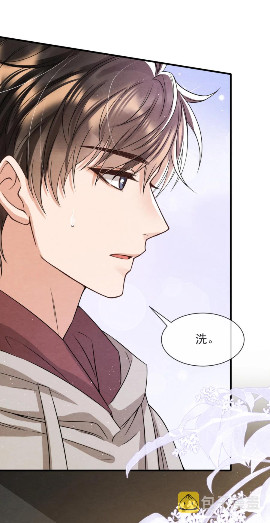 040 我来找你不怕吃苦41