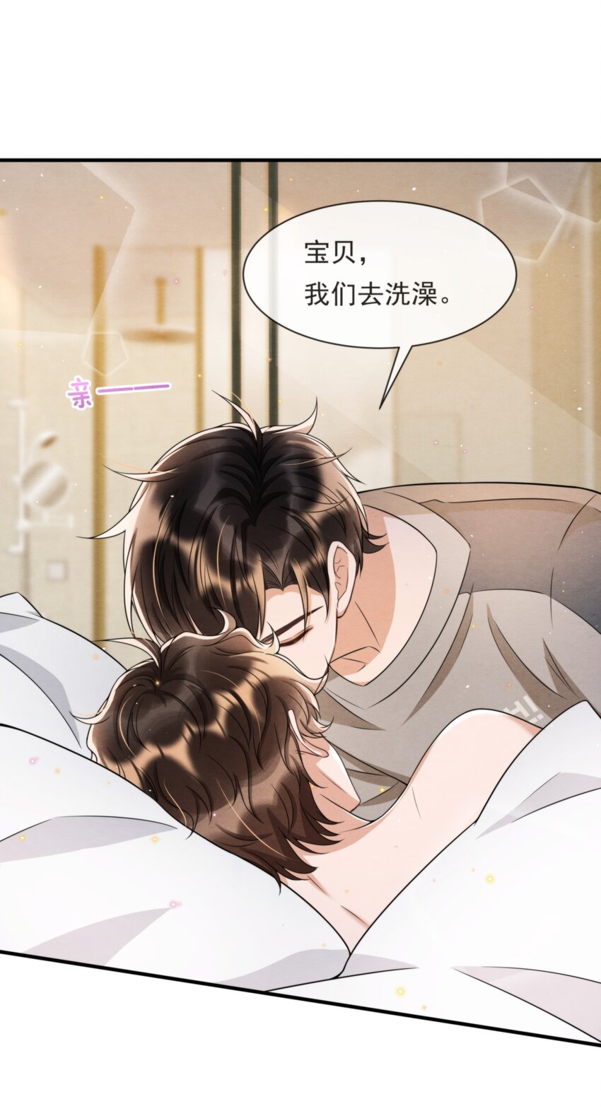 046 我们永远都不分开13