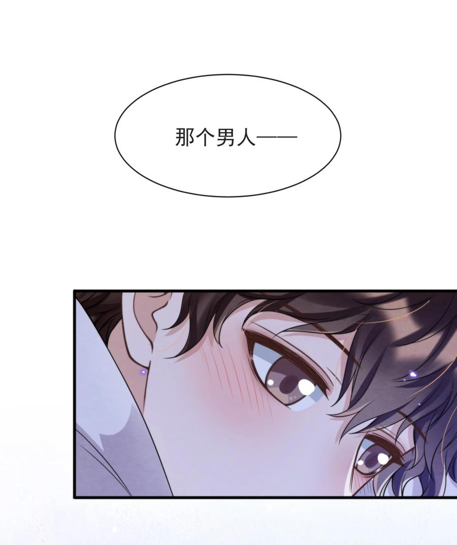 035 你今天有些不一样32