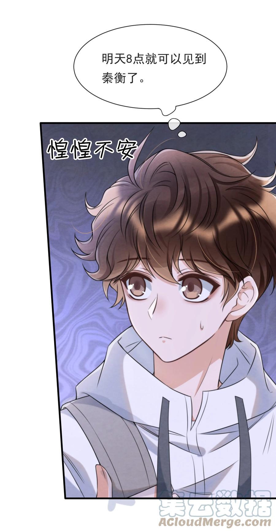 040 我来找你不怕吃苦3