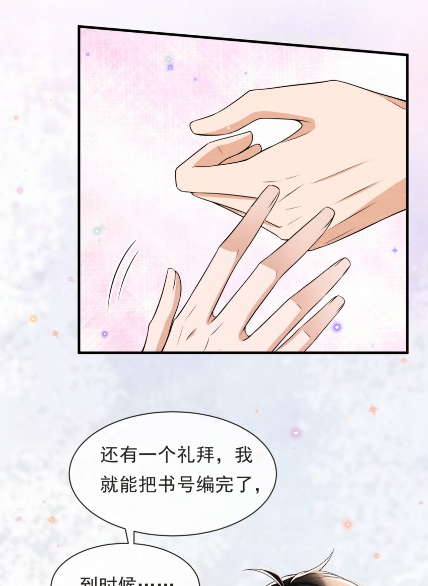 048 好像做梦一样37