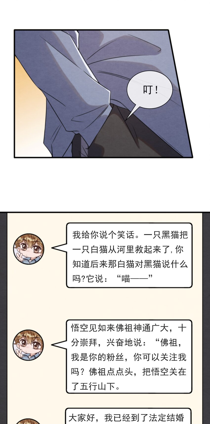036 你今晚睡哪儿啊18