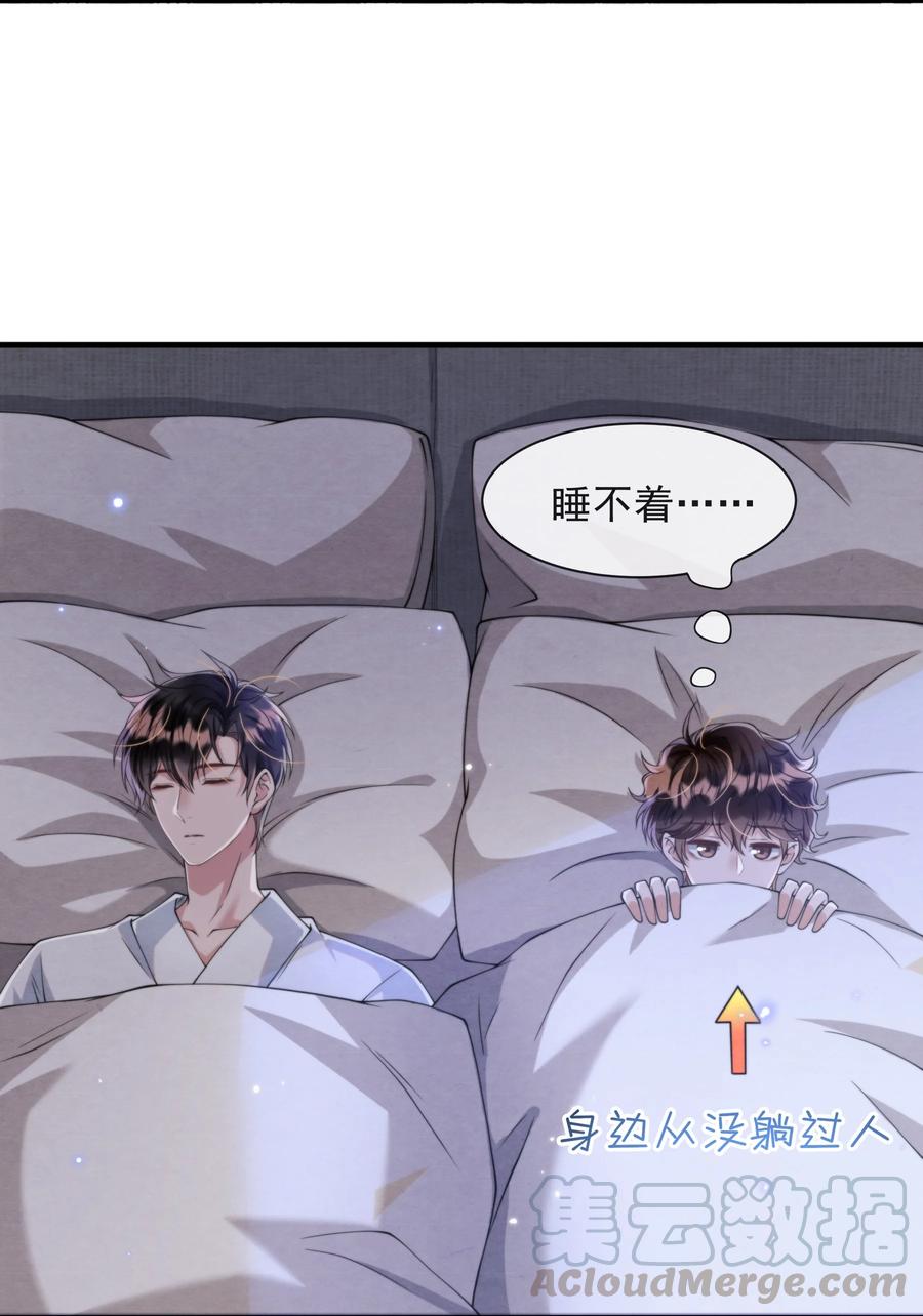 021 最好是离你近一点3