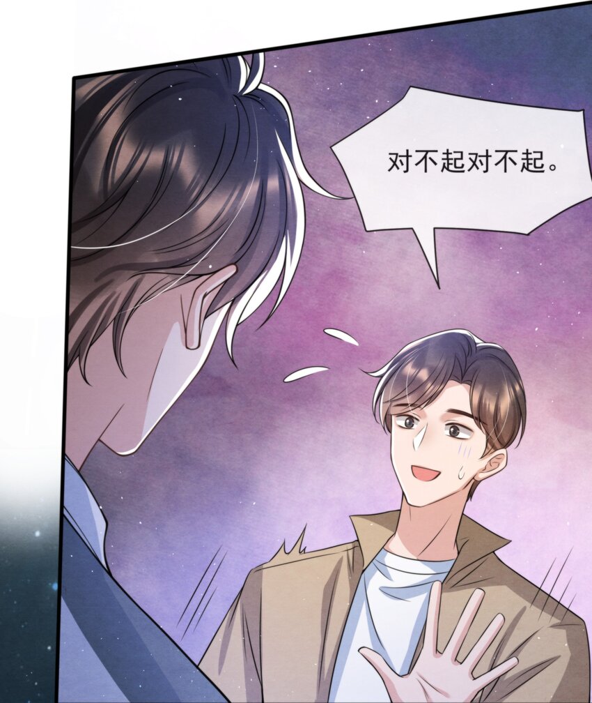 038 我喜欢秦衡29