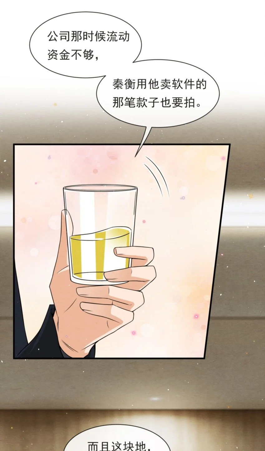 051 MM是绵绵26