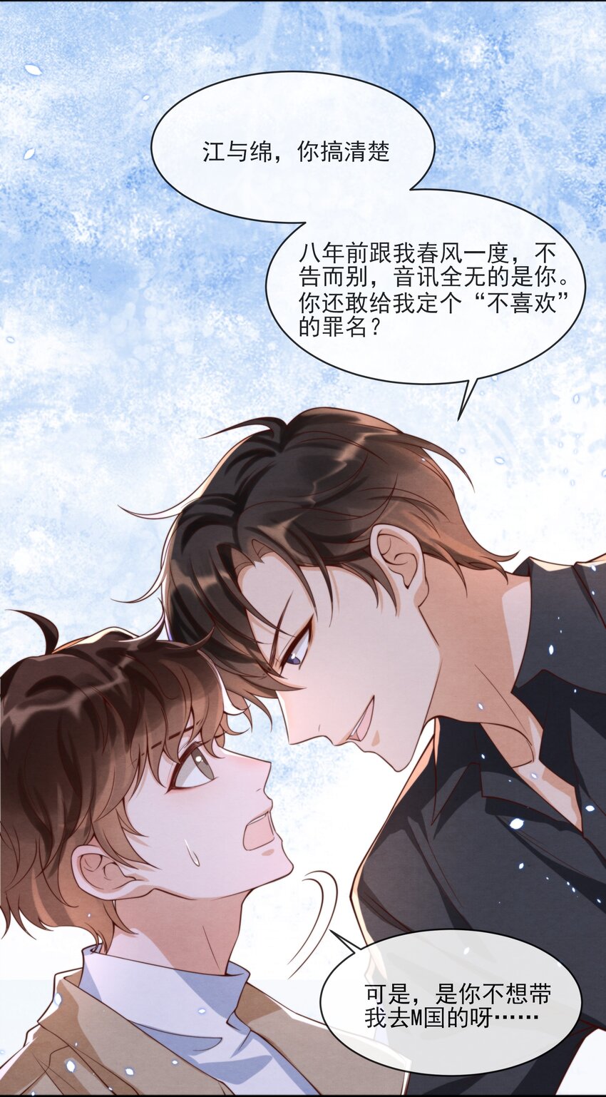 001 我想带你走的50