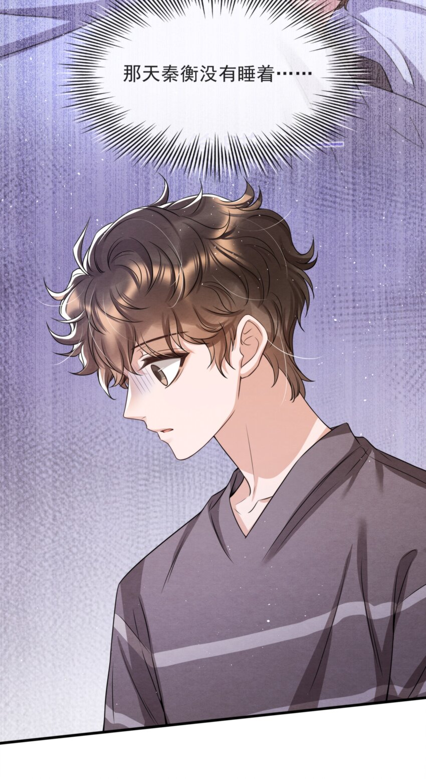 036 你今晚睡哪儿啊53