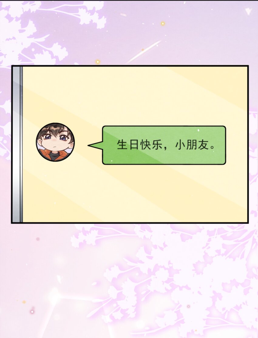 043 生日快乐，小朋友49