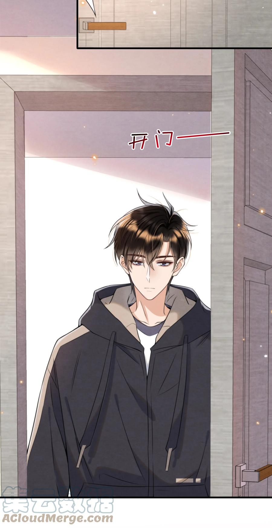 032 只能靠自己追上他3