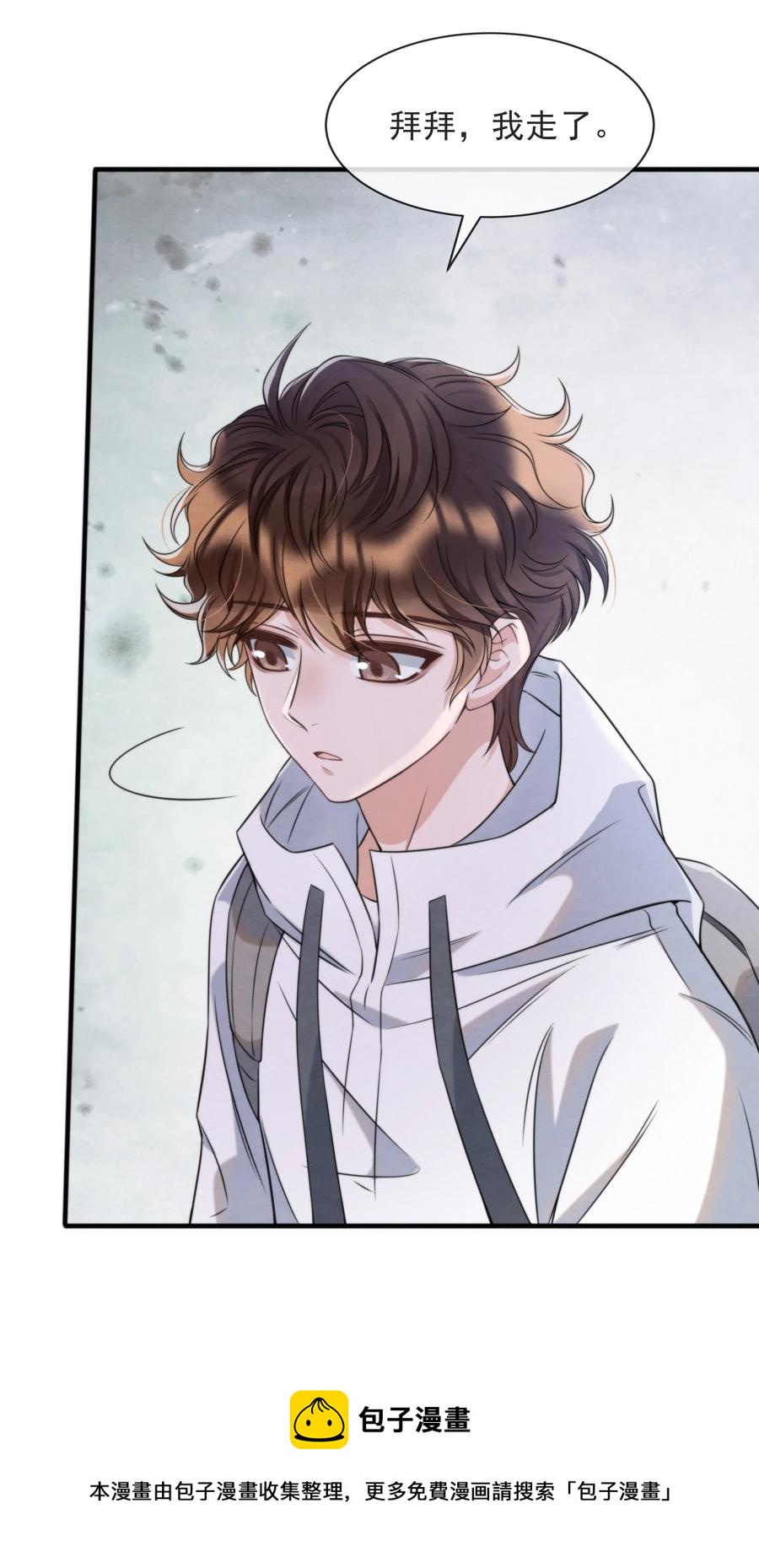 040 我来找你不怕吃苦16