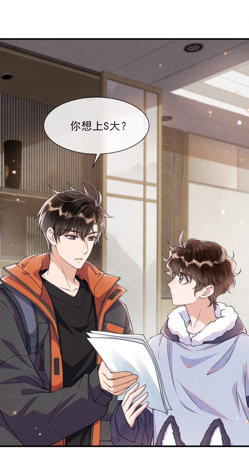 013 你能不能带我出去玩？2