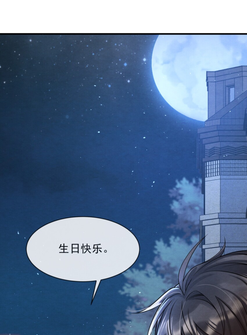 009 祝你生日快乐37