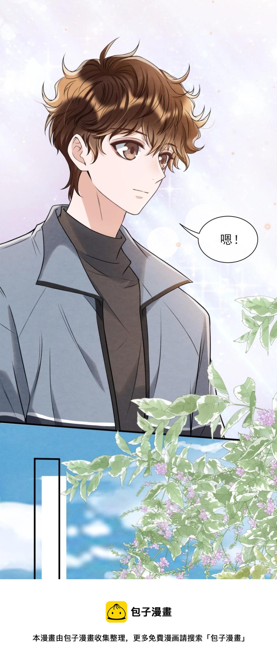042 那小孩是谁呀16
