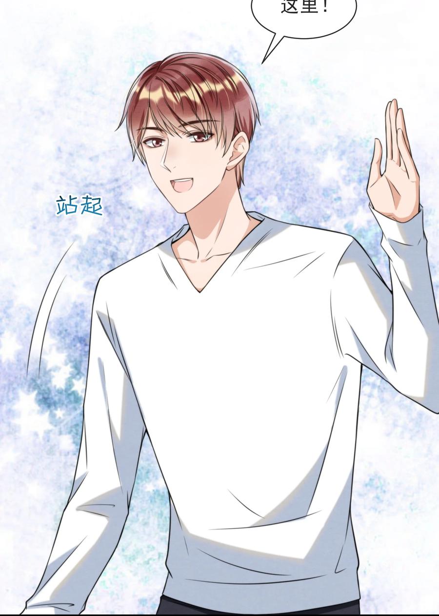 029 秦主席，您被魂穿了啊22