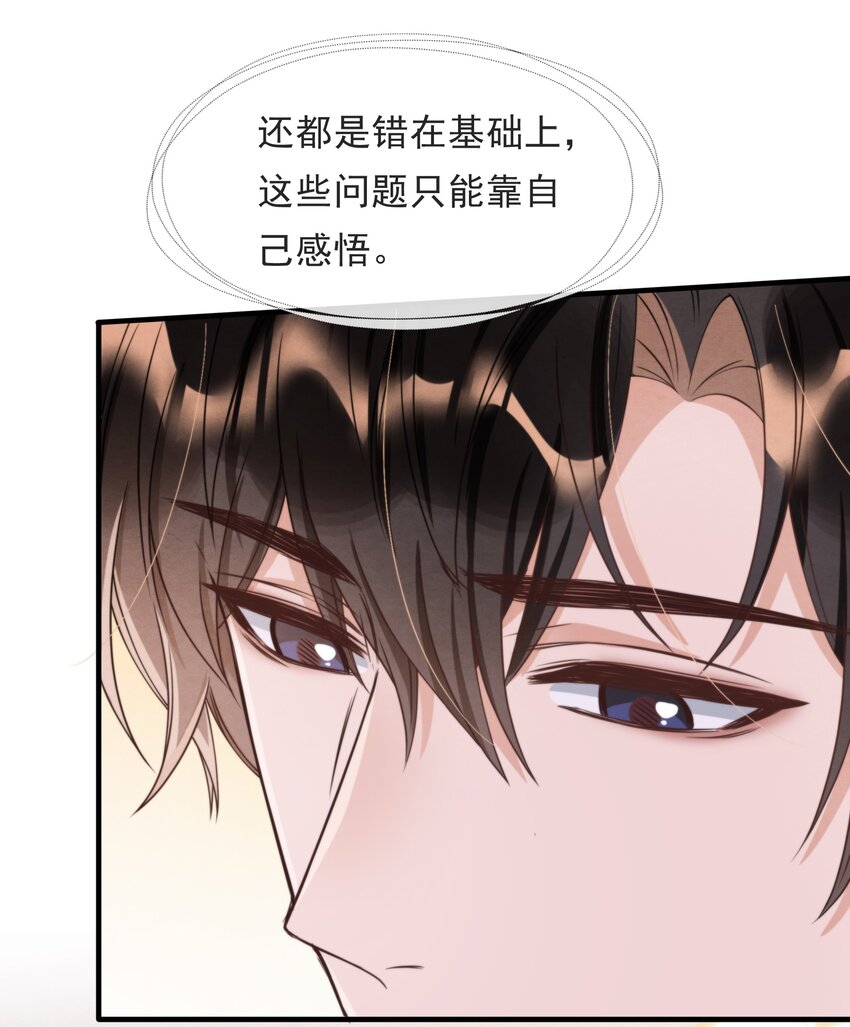 011 我在楼下，开门9