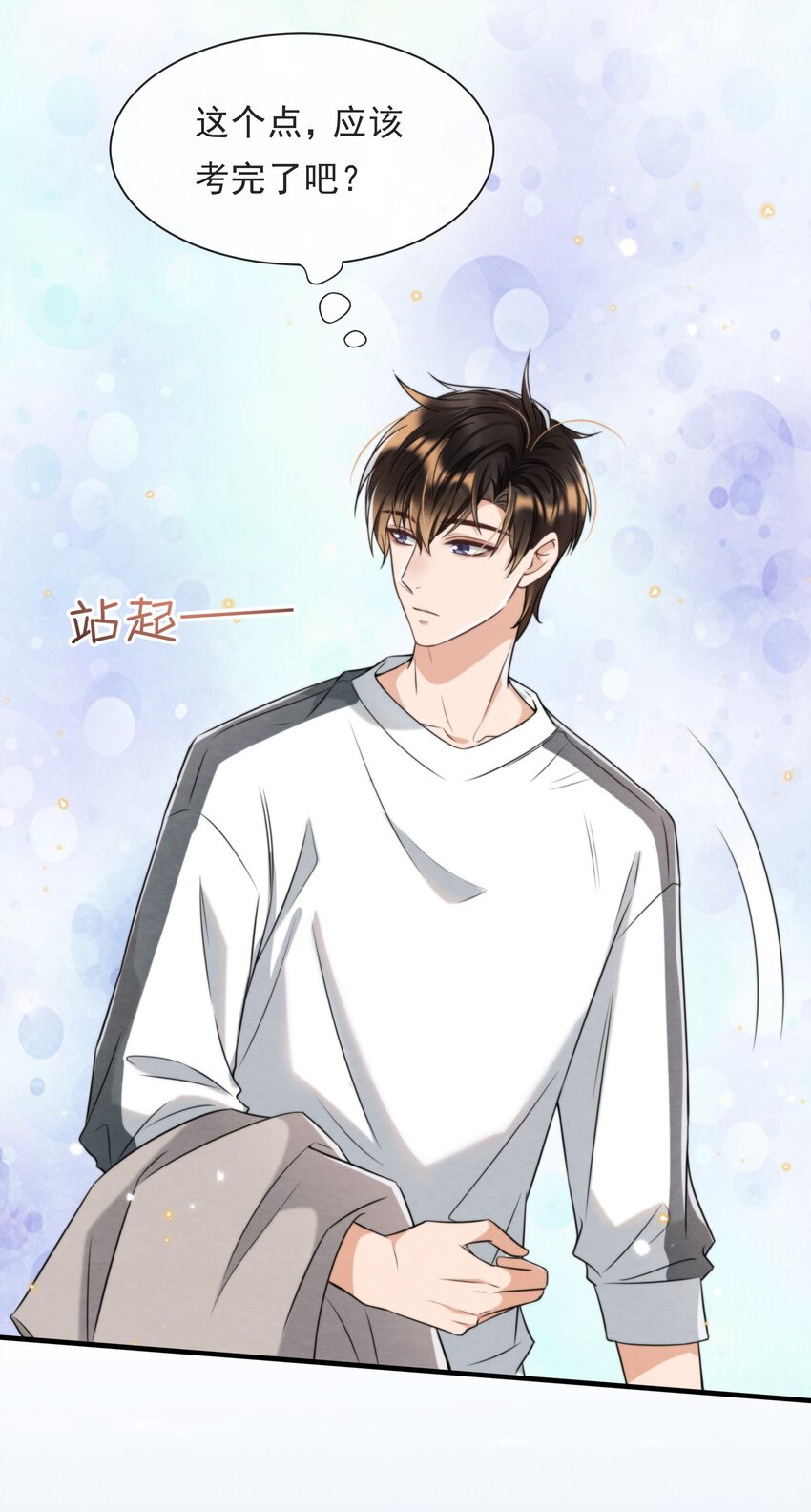 037 绵绵乖，不会痛的23