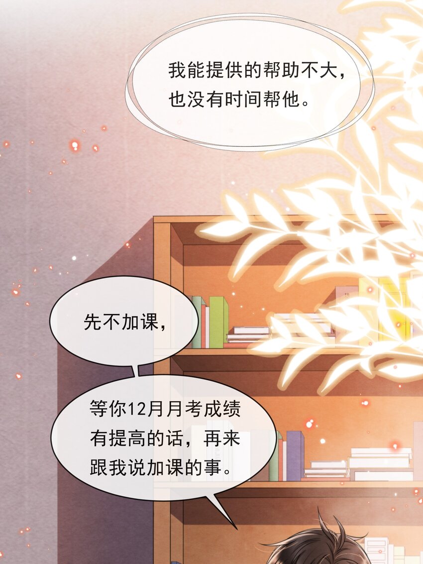 011 我在楼下，开门10