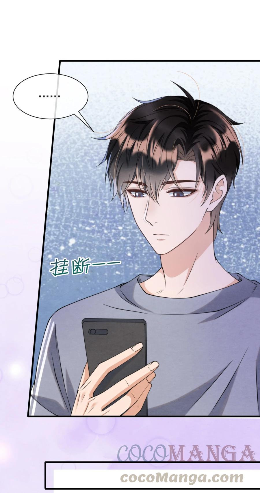 023 那小孩有通天魔力42