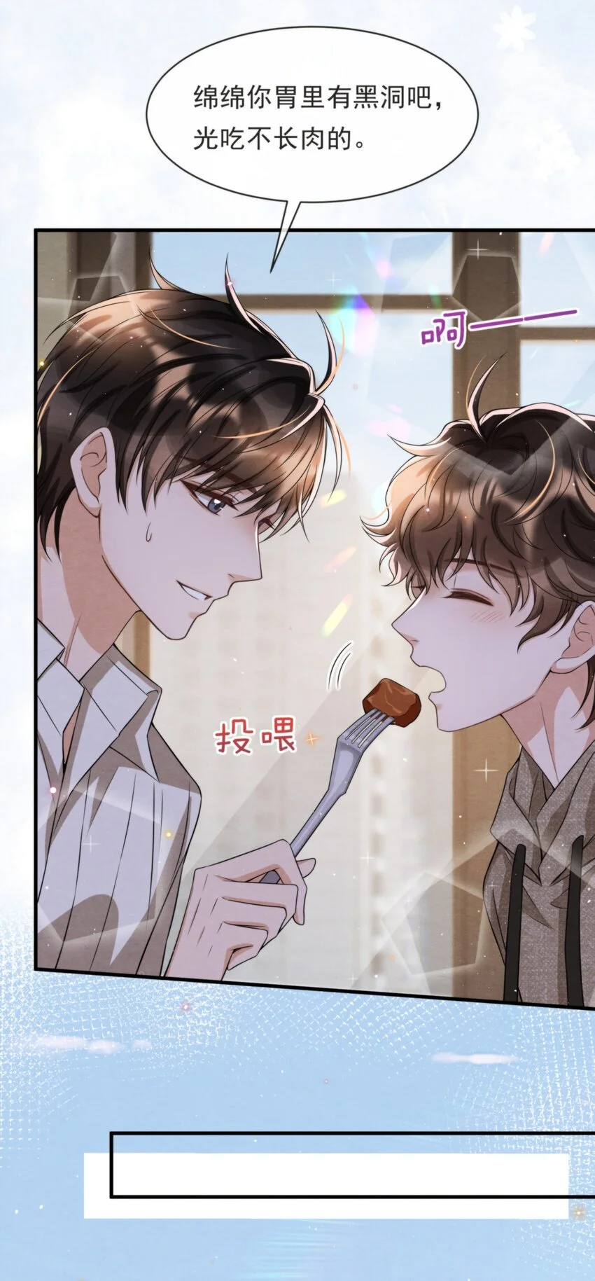 052 绵绵永远无忧无虑17