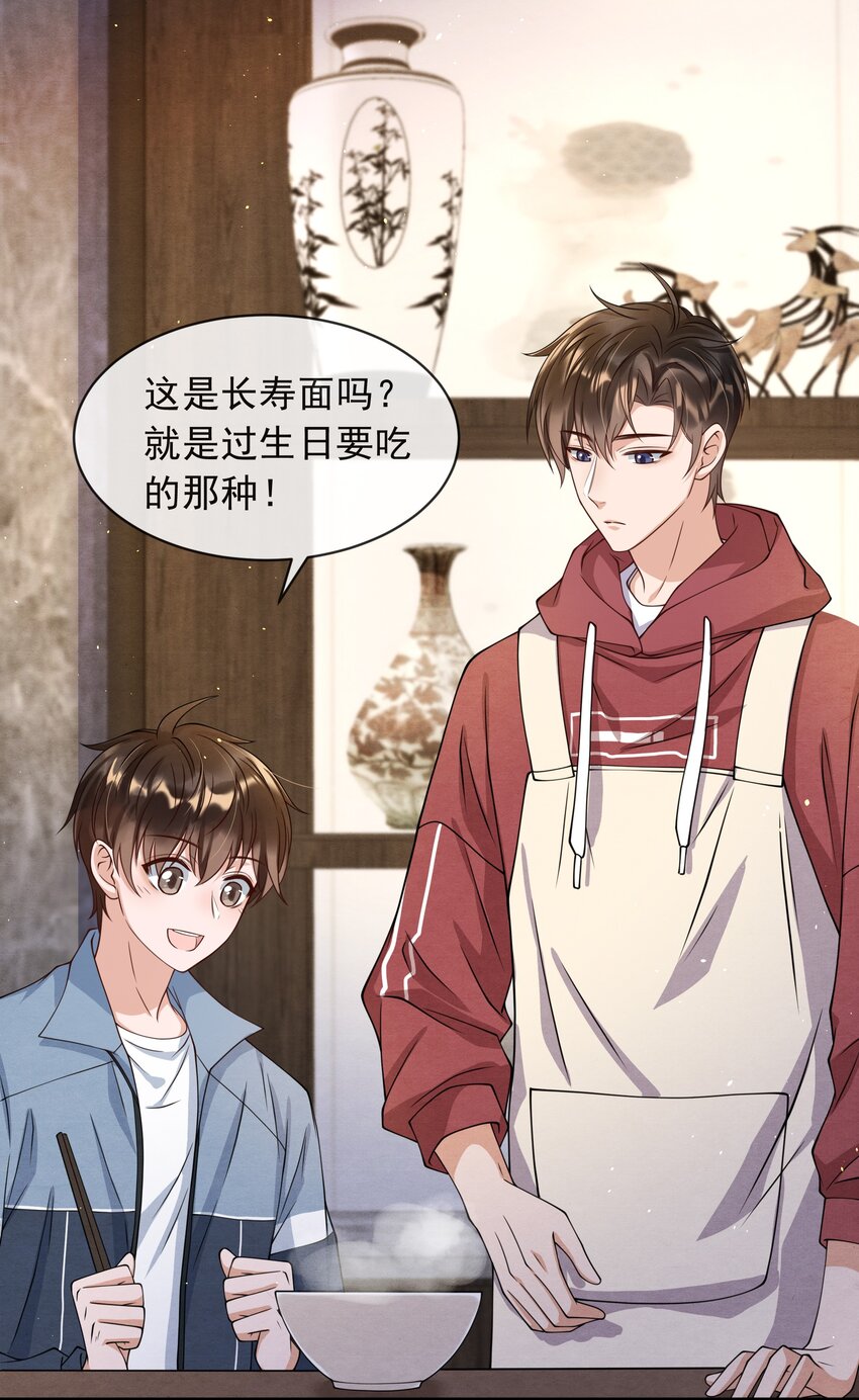 010 荷包蛋的寓意33