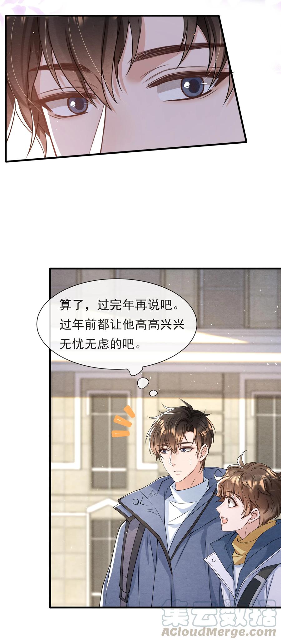 021 最好是离你近一点45