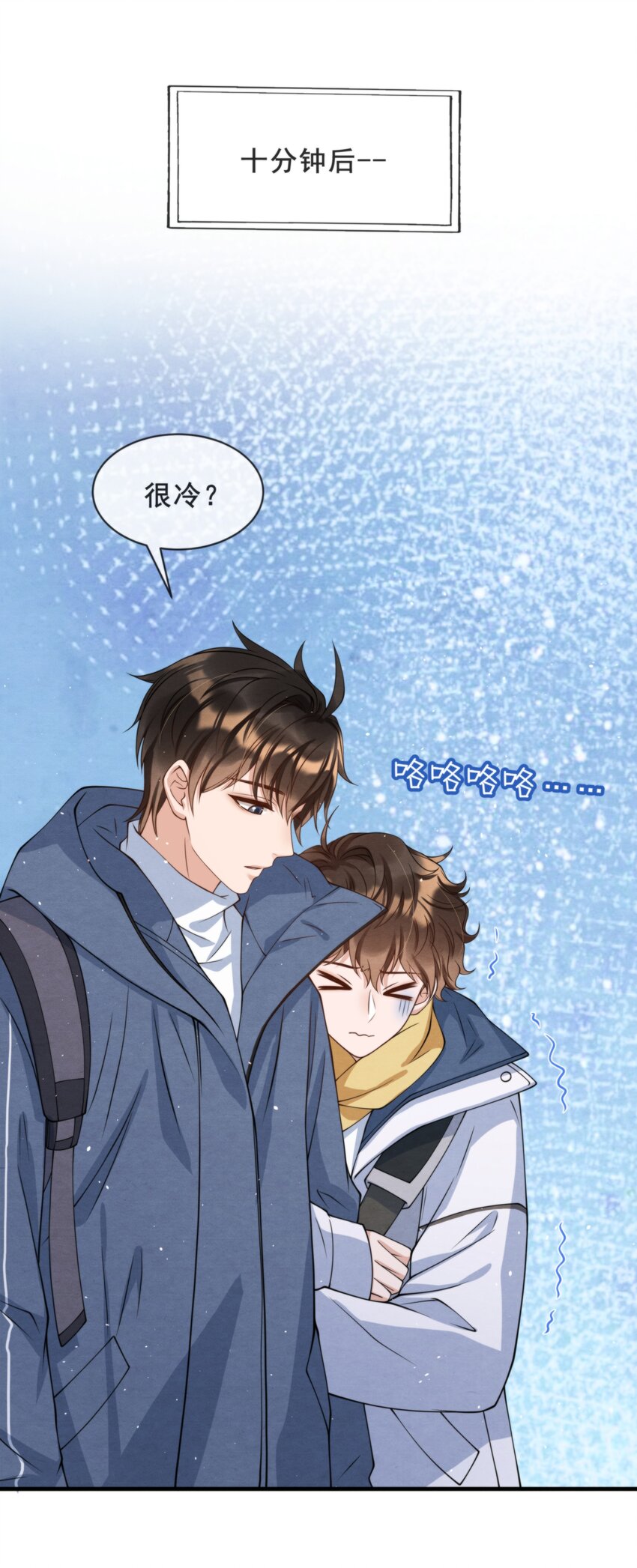 016 你怎么会这么怕冷25