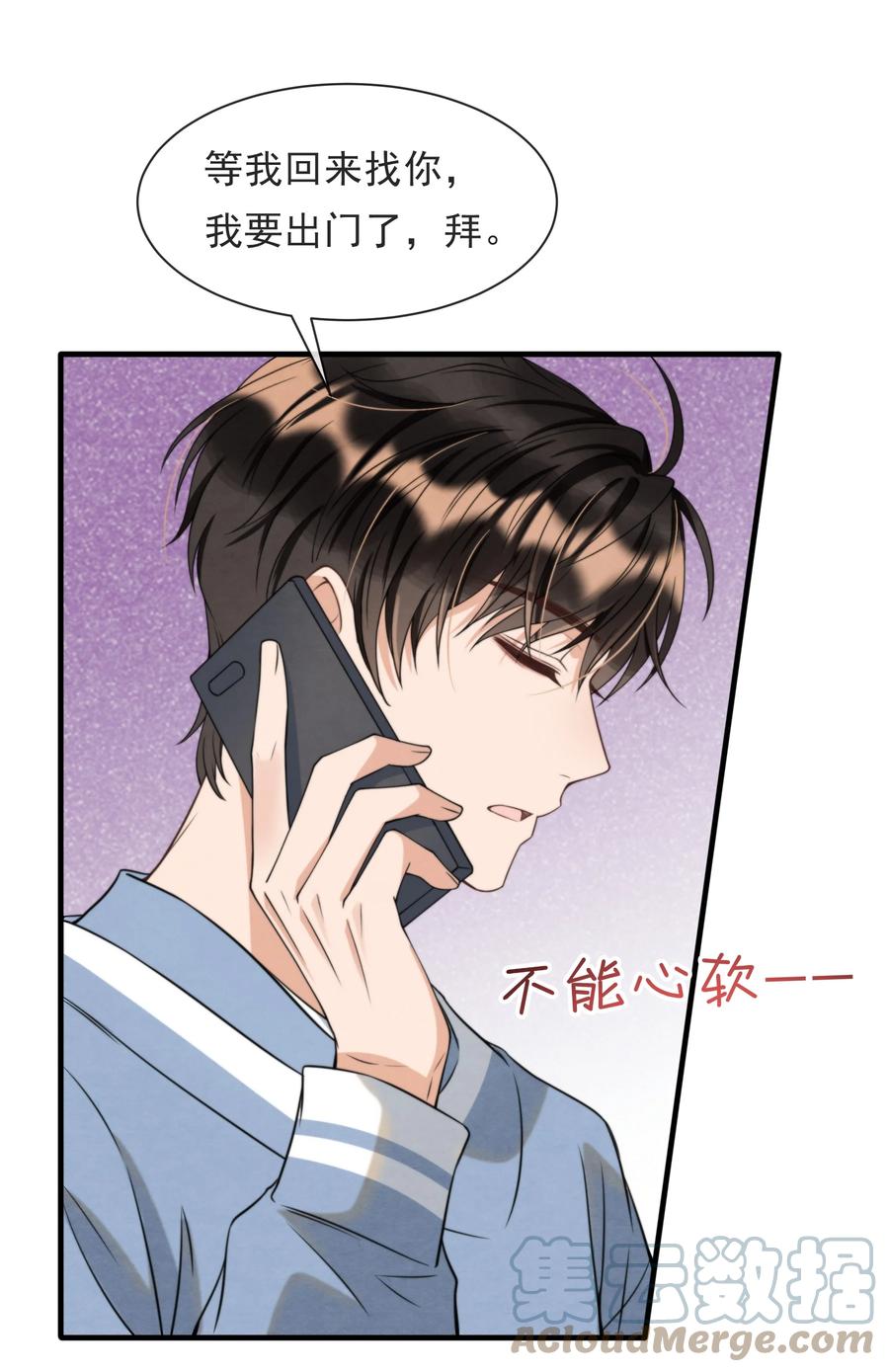 027 绵绵都交新朋友了18