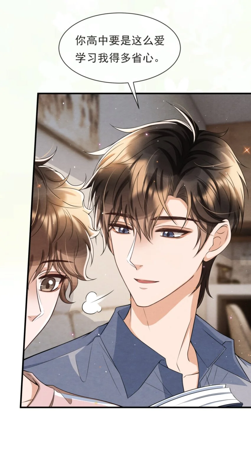 053 我好想你13