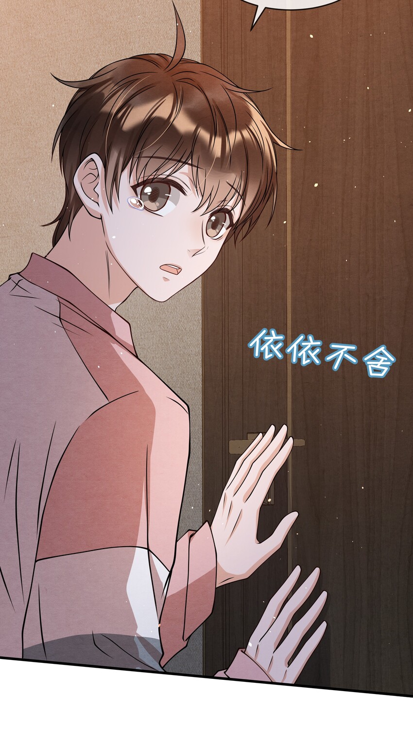 012 你想上S大？33