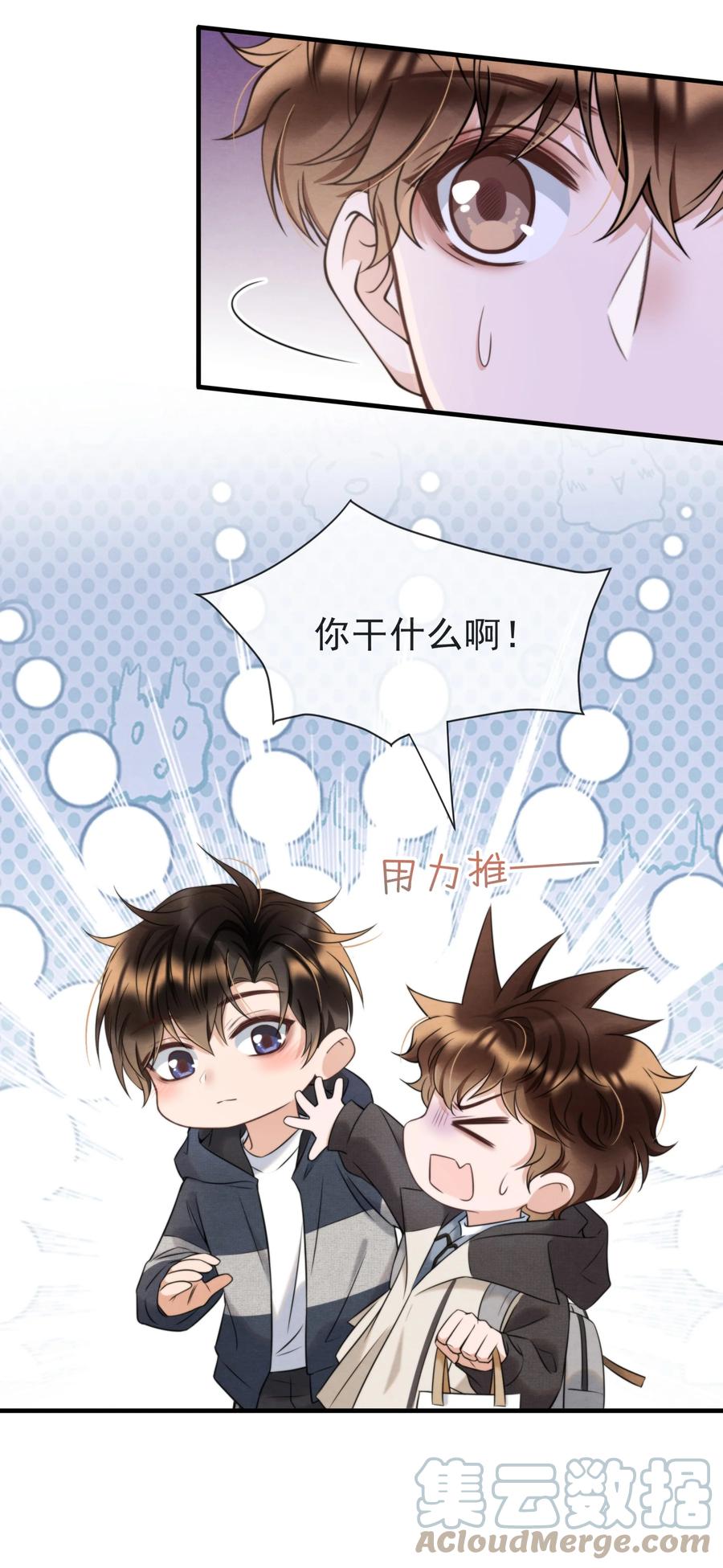 034 绵绵真可爱15
