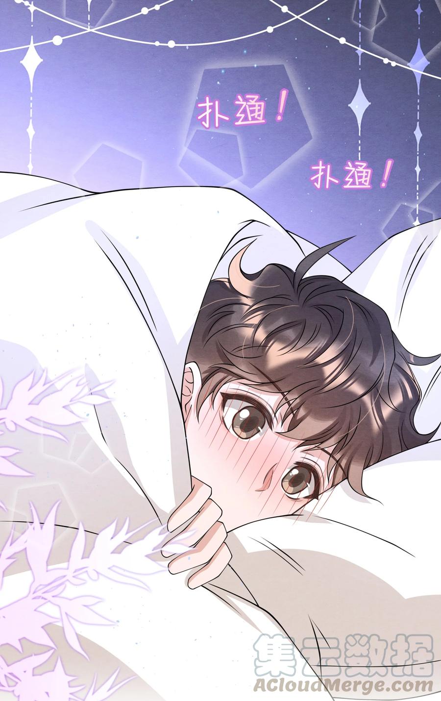 020 小朋友才爱叫同学留宿34