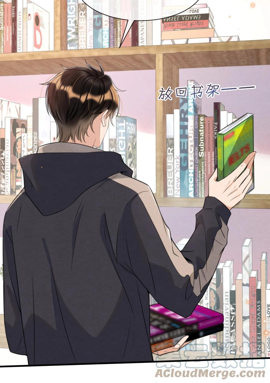 032 只能靠自己追上他48