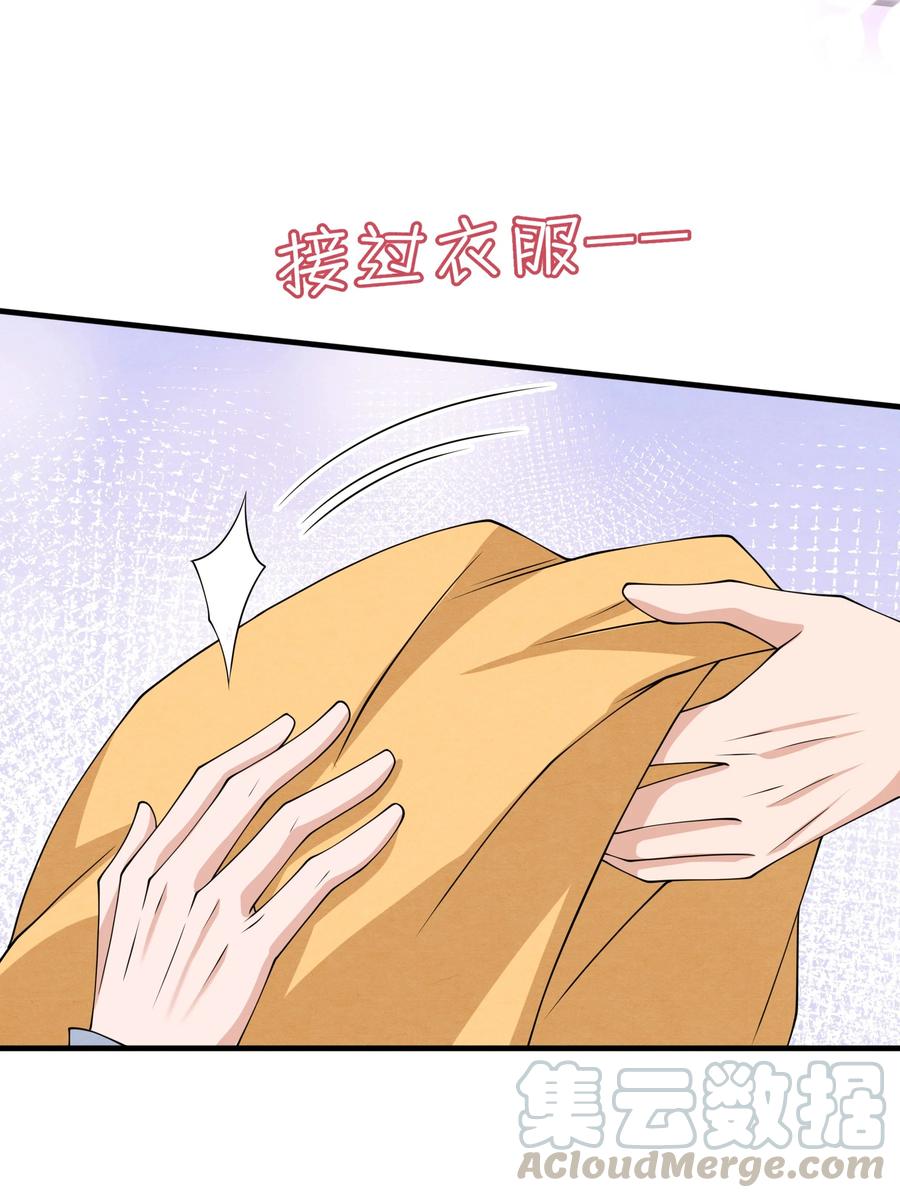 022 我是什么朋友？42