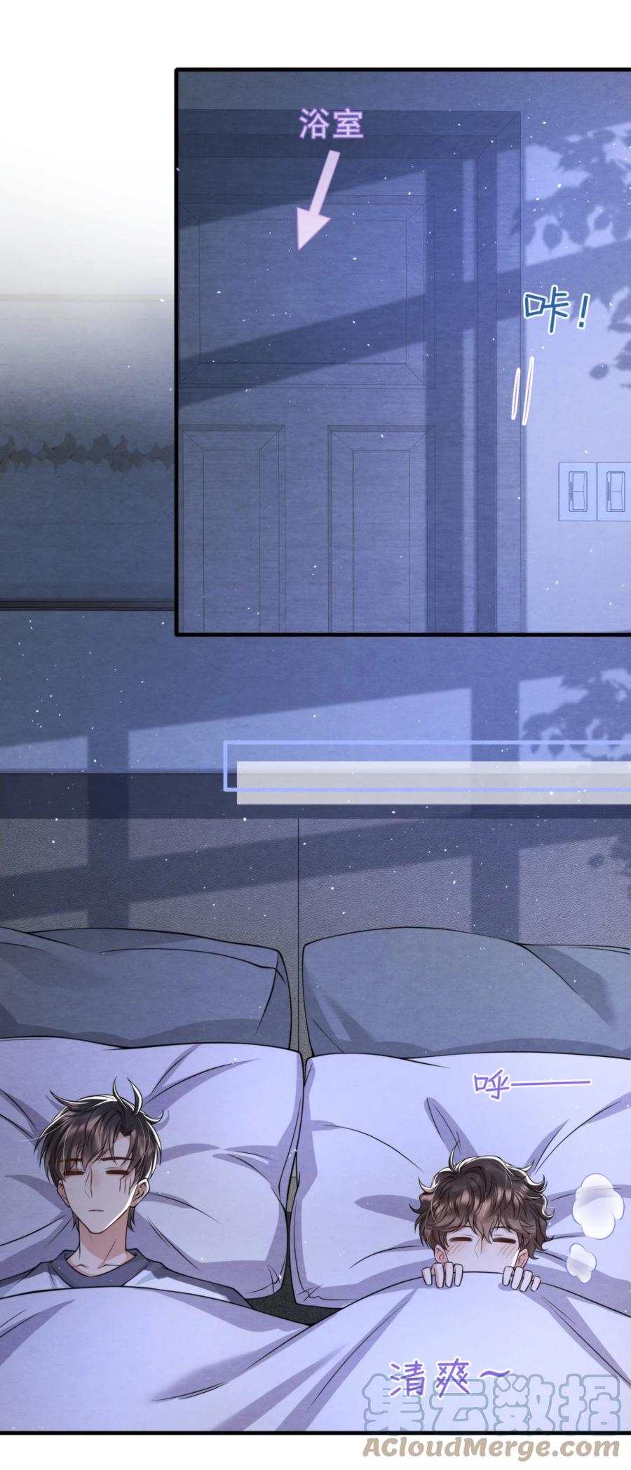 035 你今天有些不一样48