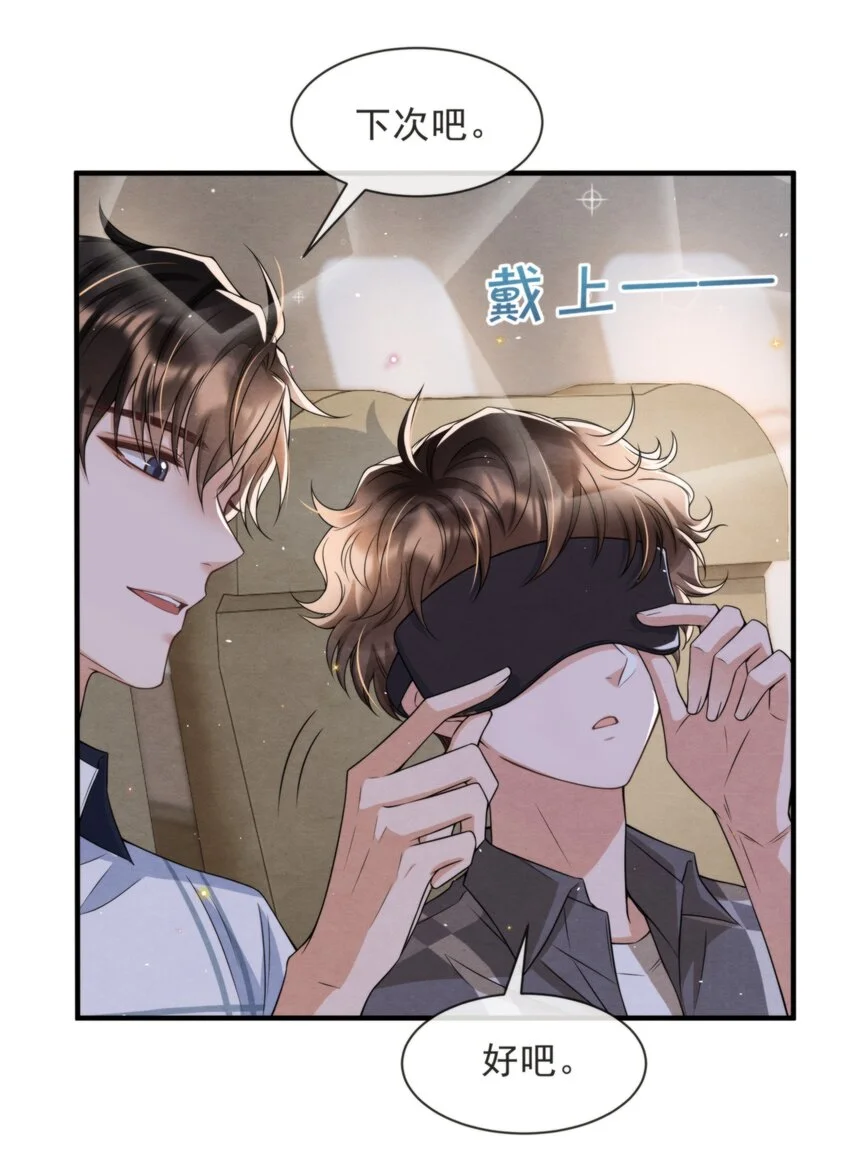 052 绵绵永远无忧无虑20