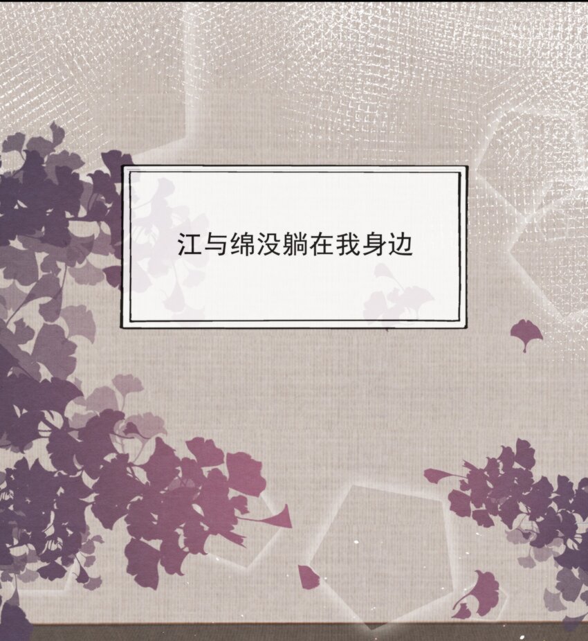 046 我们永远都不分开35