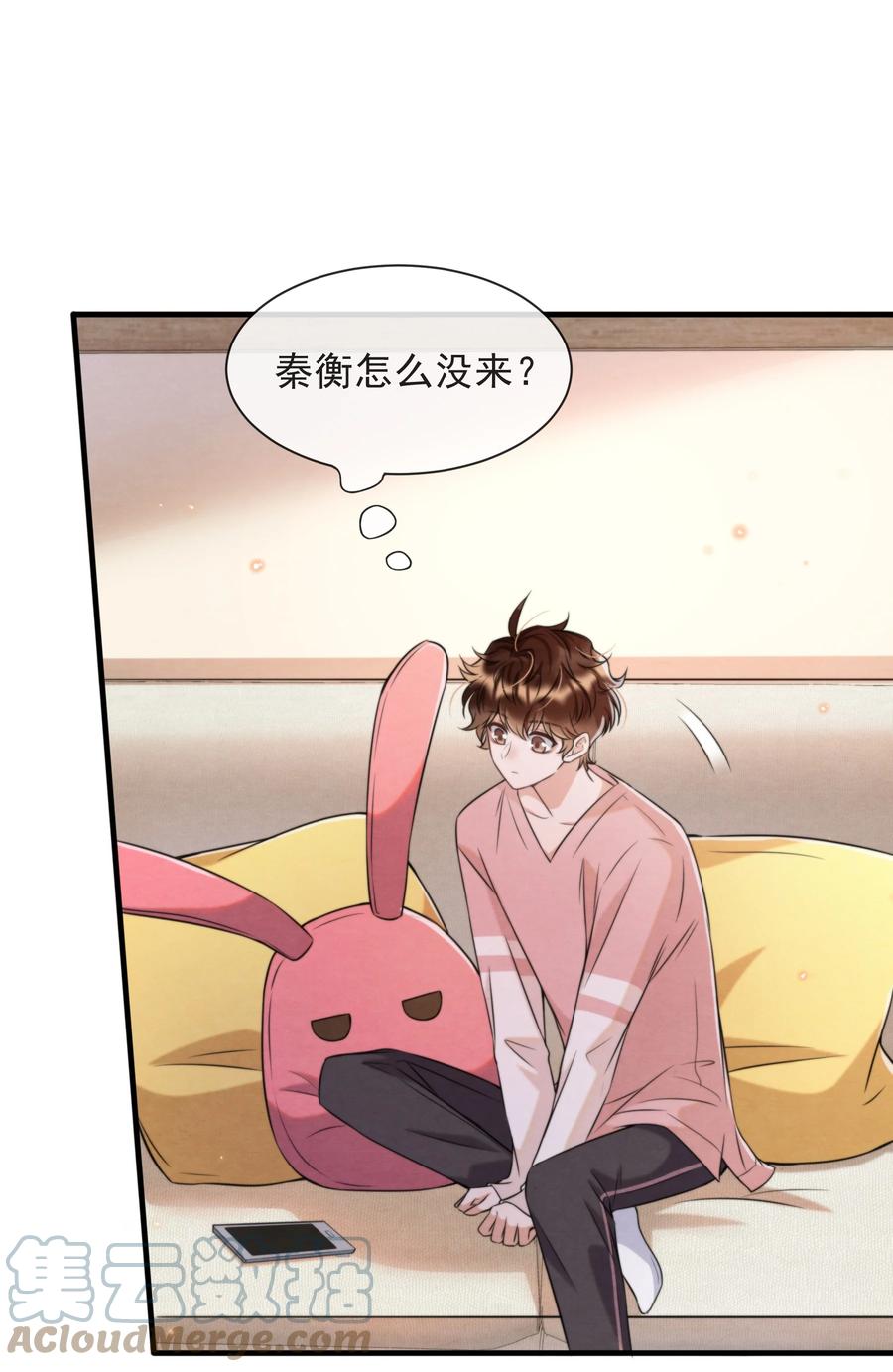 031 老大，你有心事21