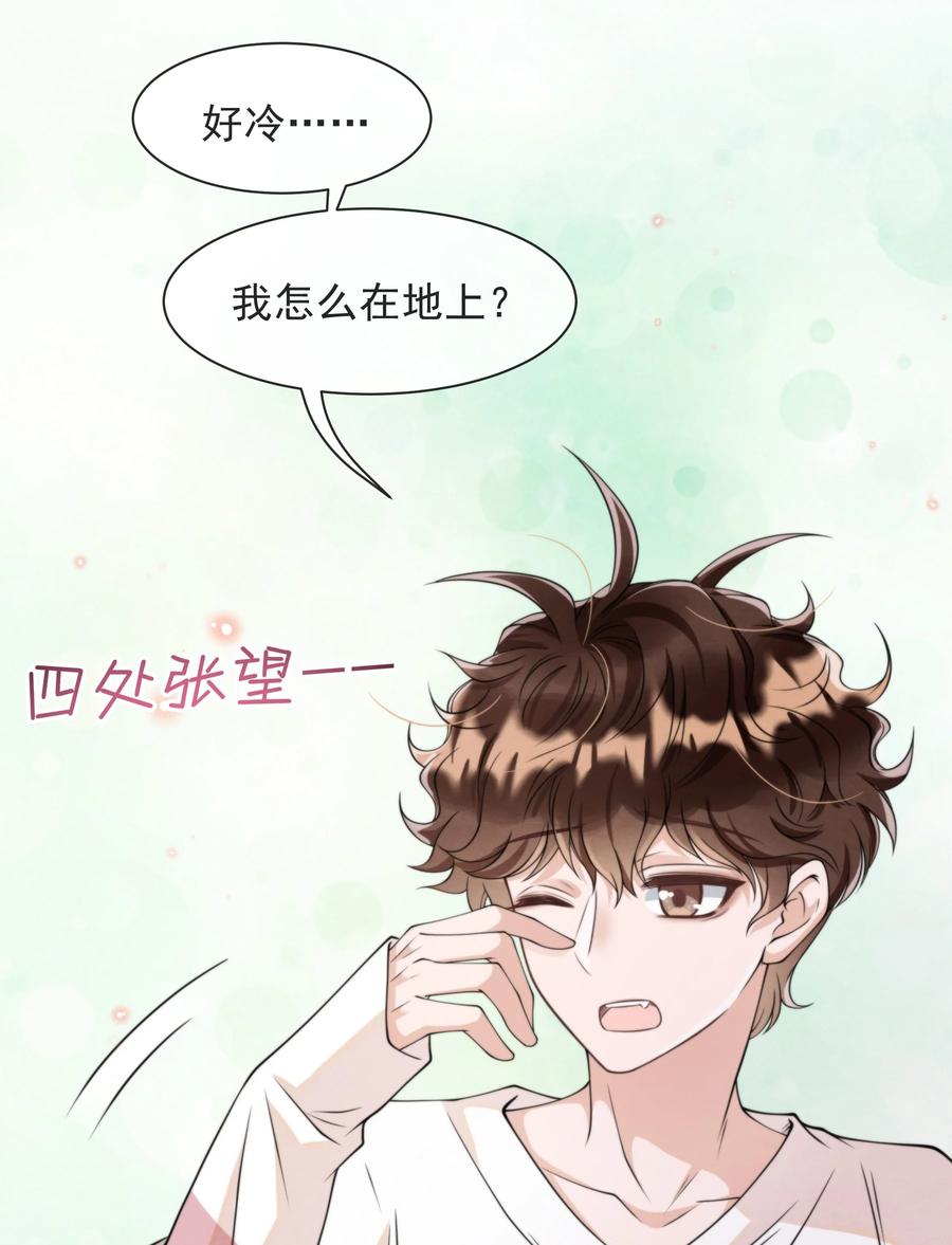 021 最好是离你近一点25