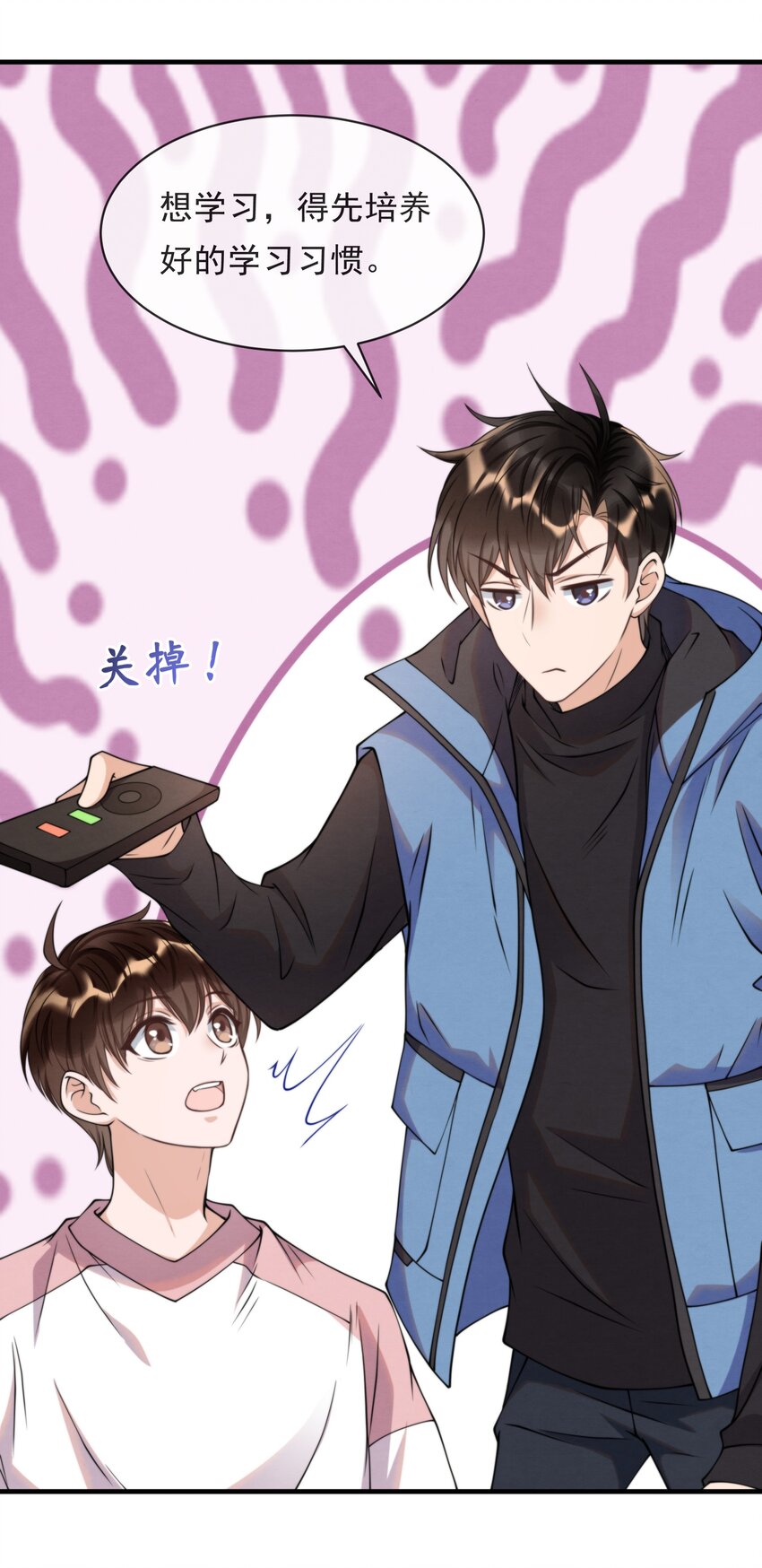 011 我在楼下，开门22