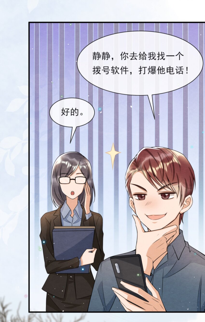 048 好像做梦一样23
