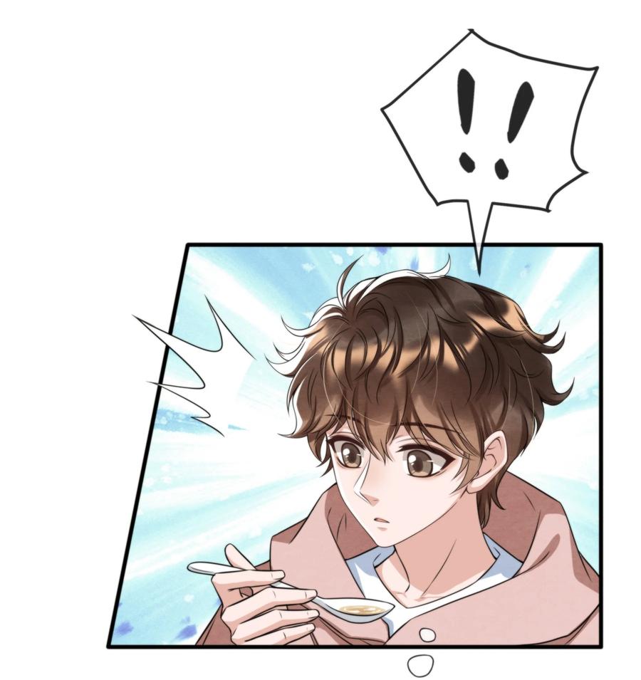 029 秦主席，您被魂穿了啊37