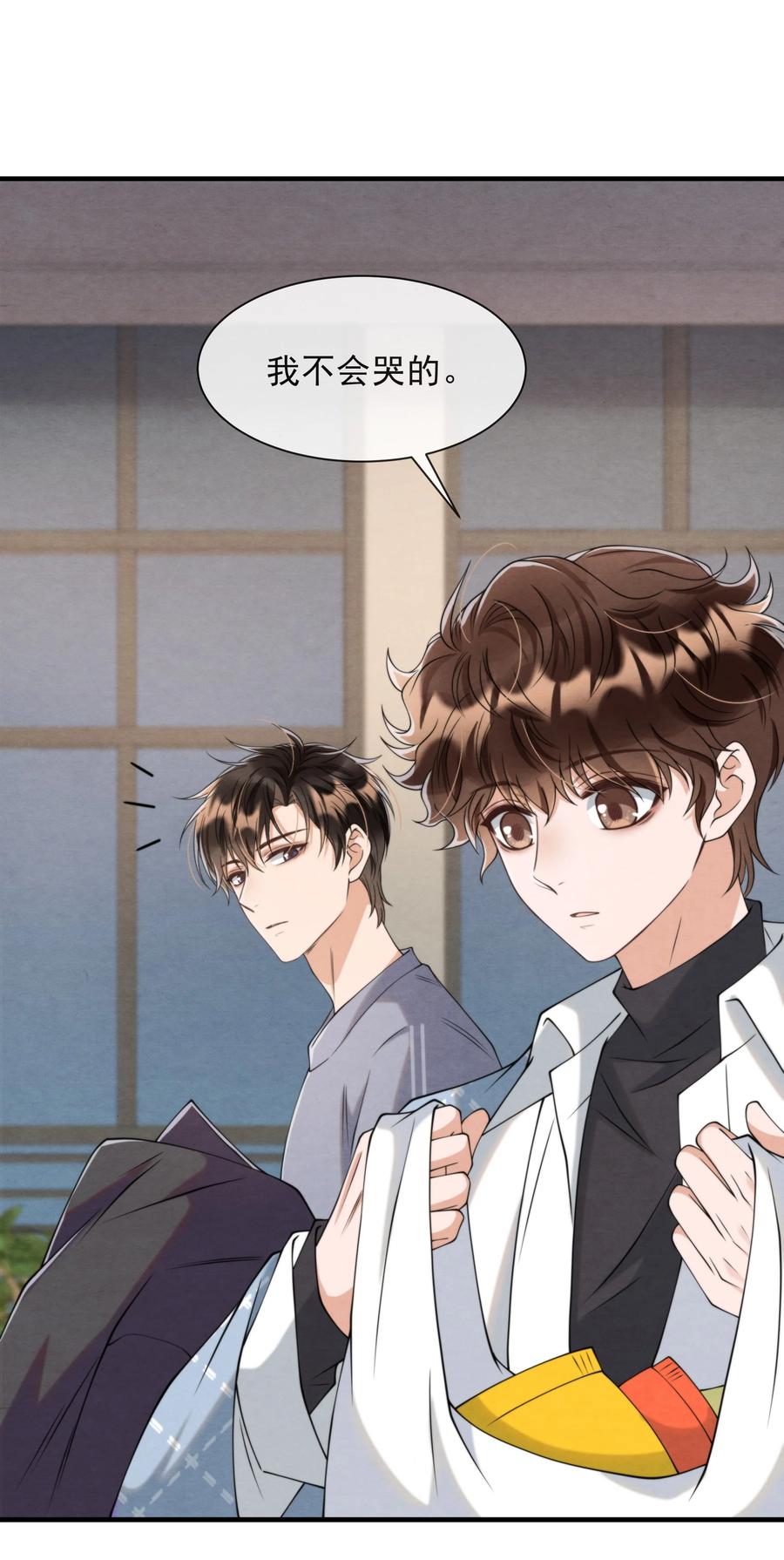 024 小朋友还是别学坏了17
