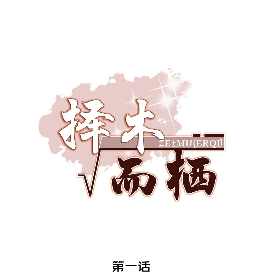 001 我想带你走的0
