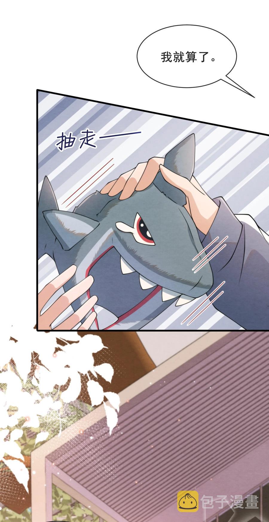 017 我要被鲨鱼吃掉了31