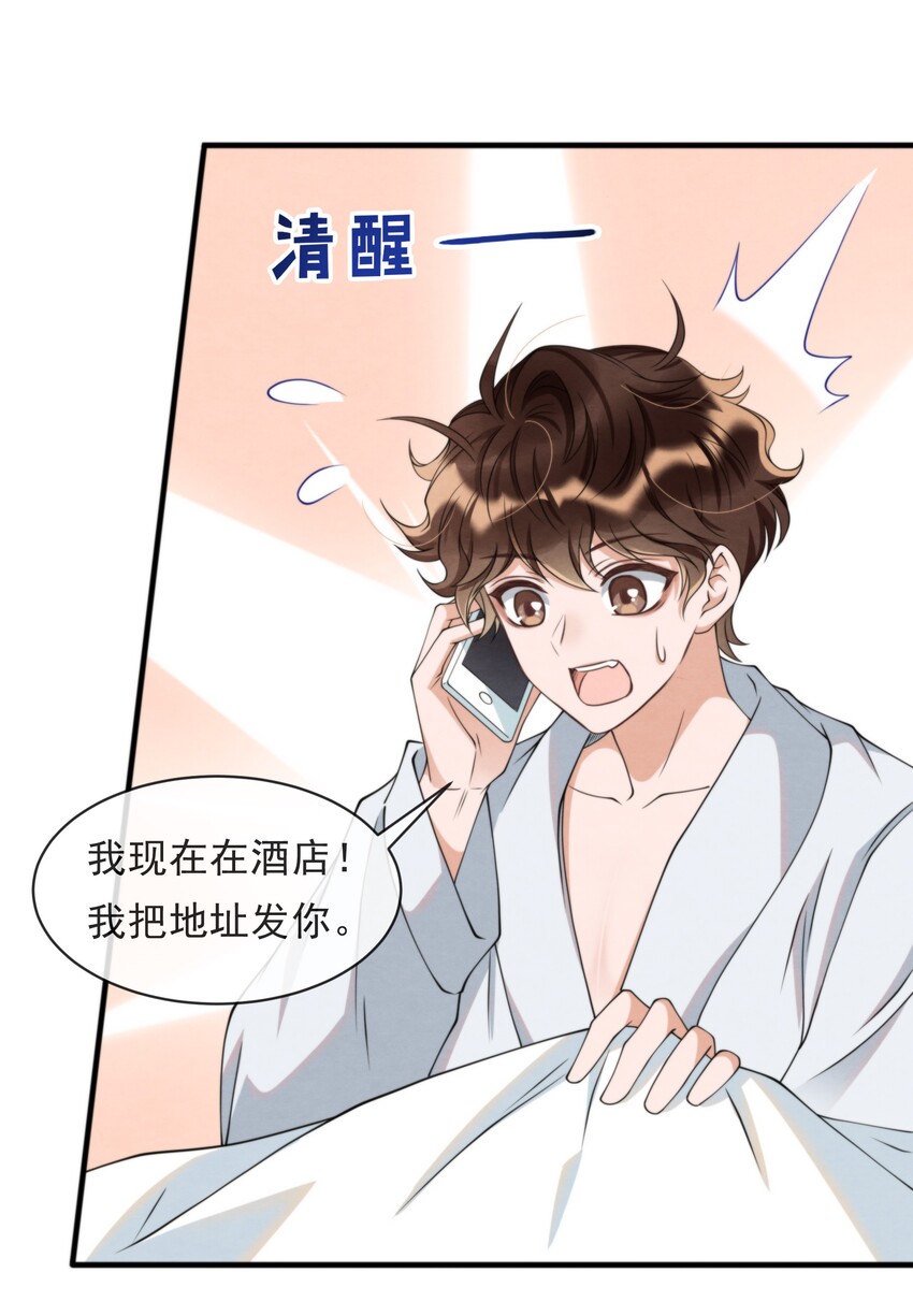 015 离家出走13